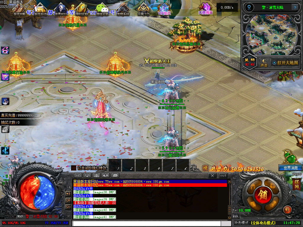 Images42.BMP