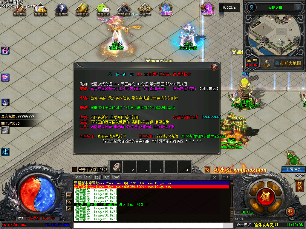 Images52.BMP