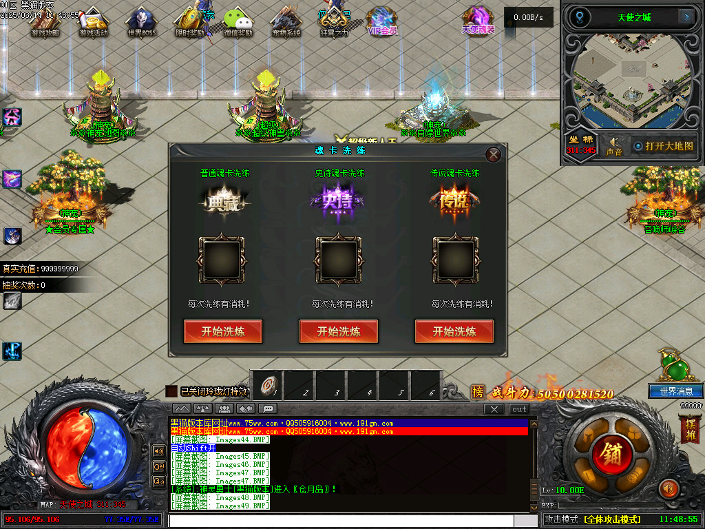 Images50.BMP