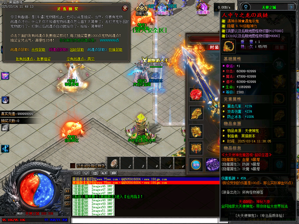 Images53.BMP