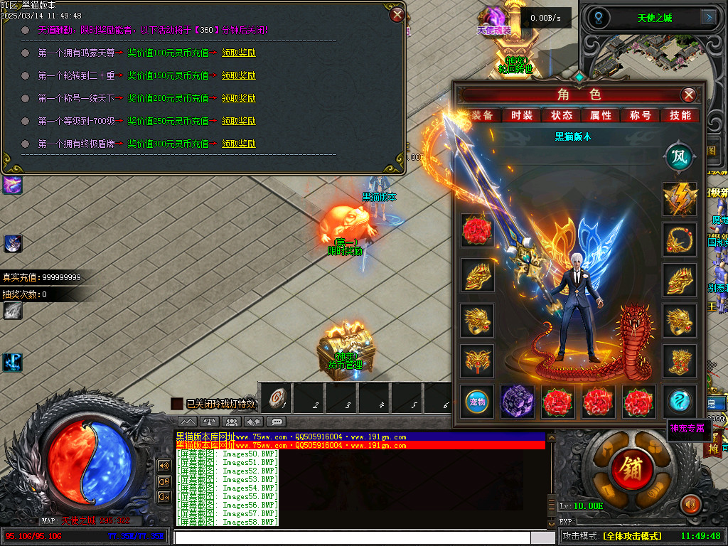 Images59.BMP