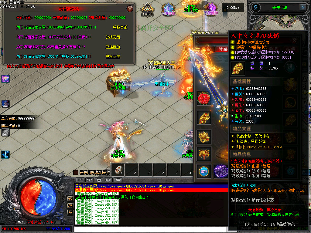 Images55.BMP
