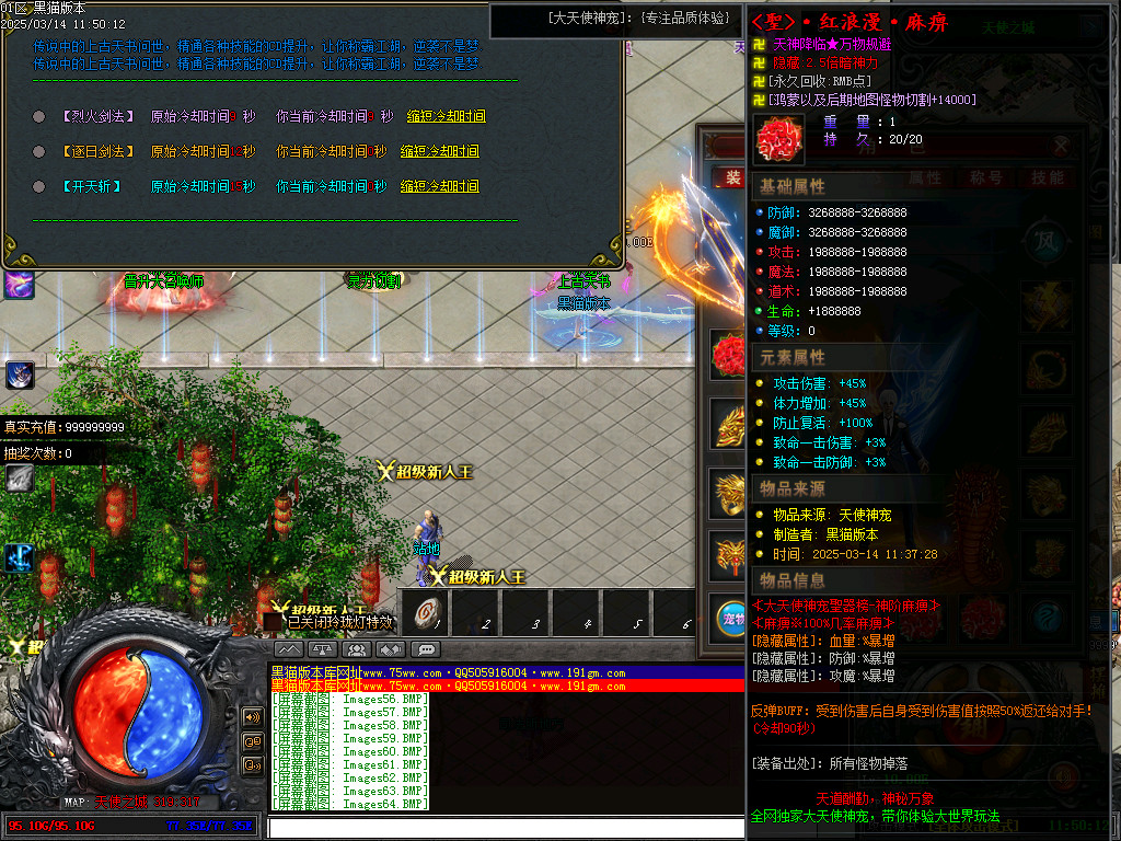 Images65.BMP