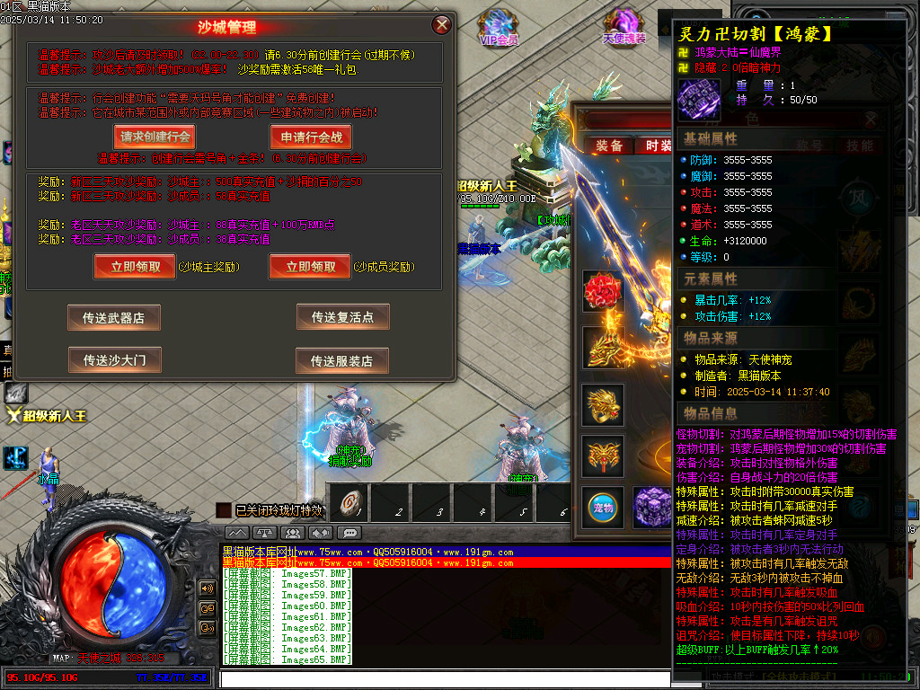 Images66.BMP