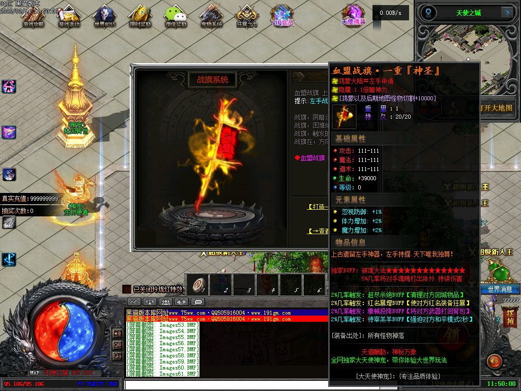 Images62.BMP