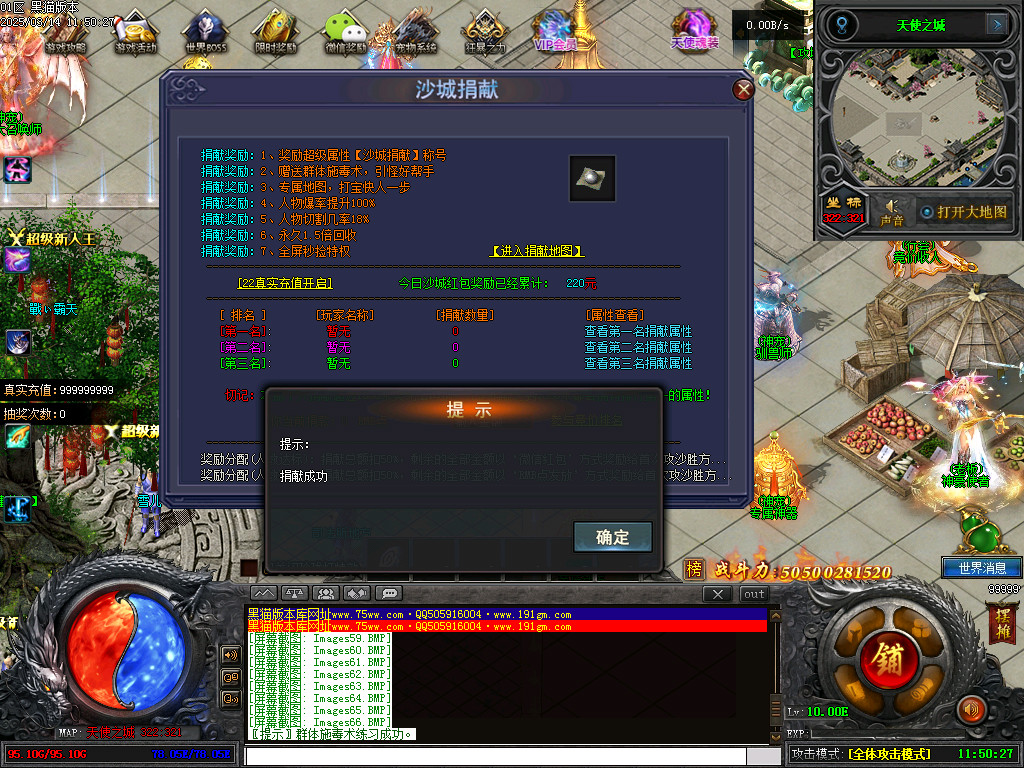 Images67.BMP