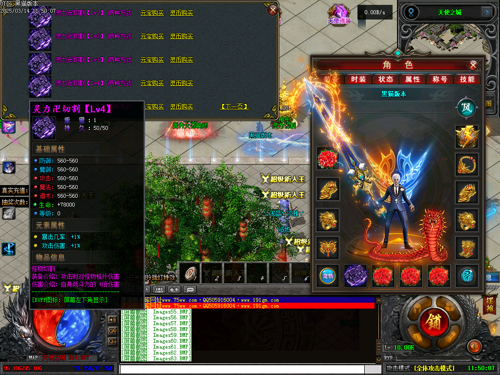 Images64.BMP