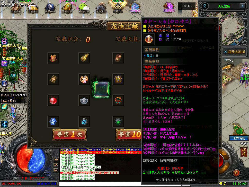 Images70.BMP