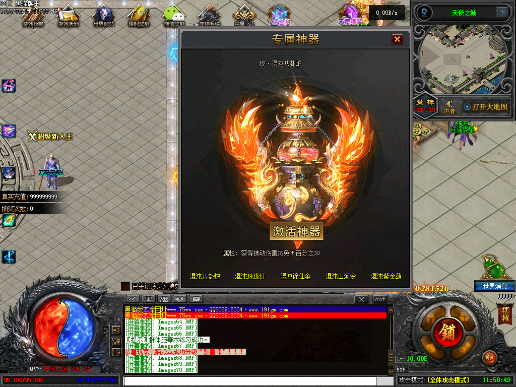 Images71.BMP