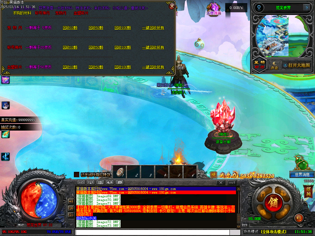 Images74.BMP