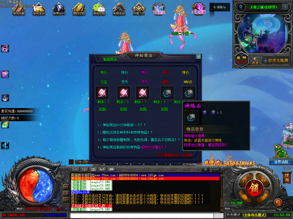 Images77.BMP