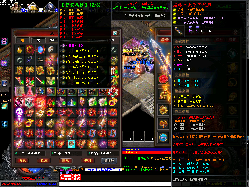 Images94.BMP