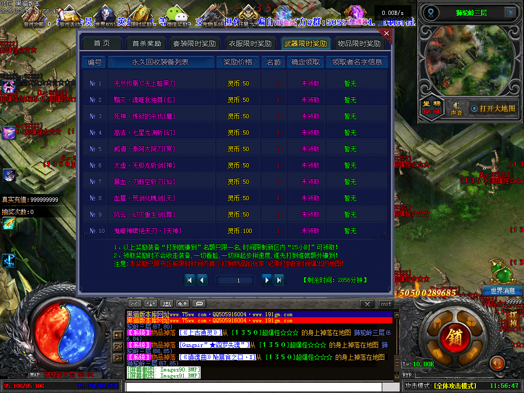 Images92.BMP