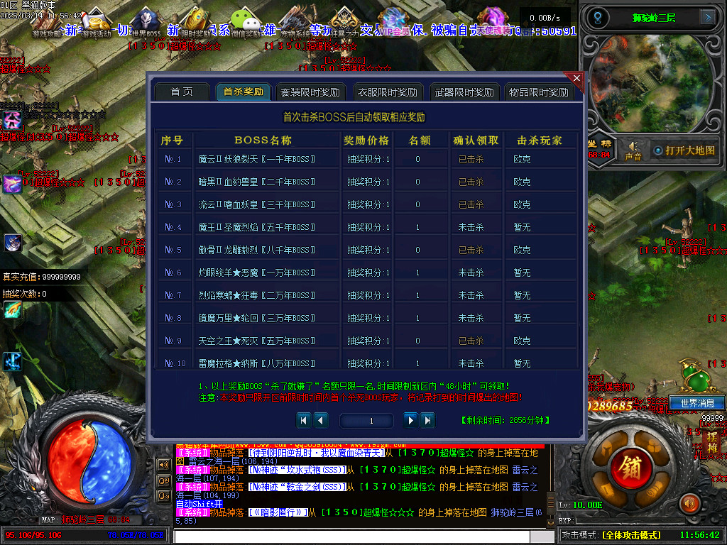 Images89.BMP
