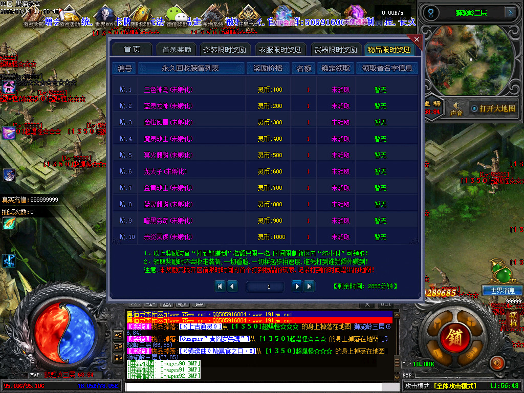 Images93.BMP