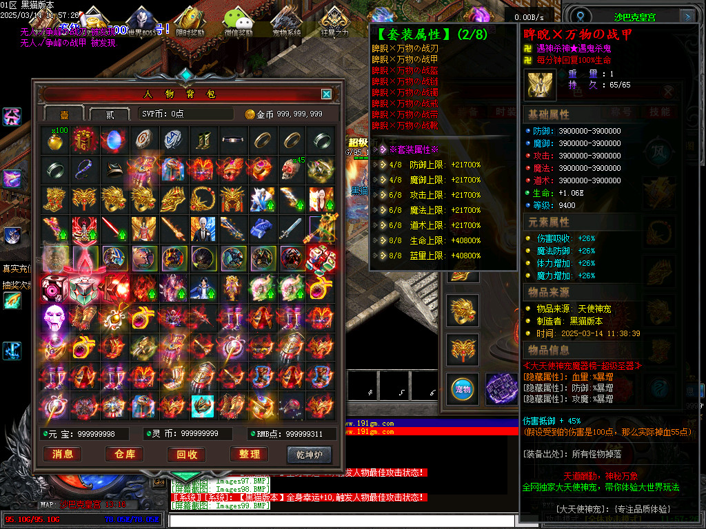 Images100.BMP