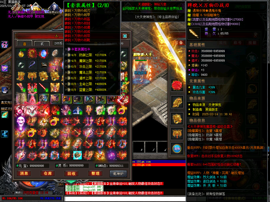 Images99.BMP
