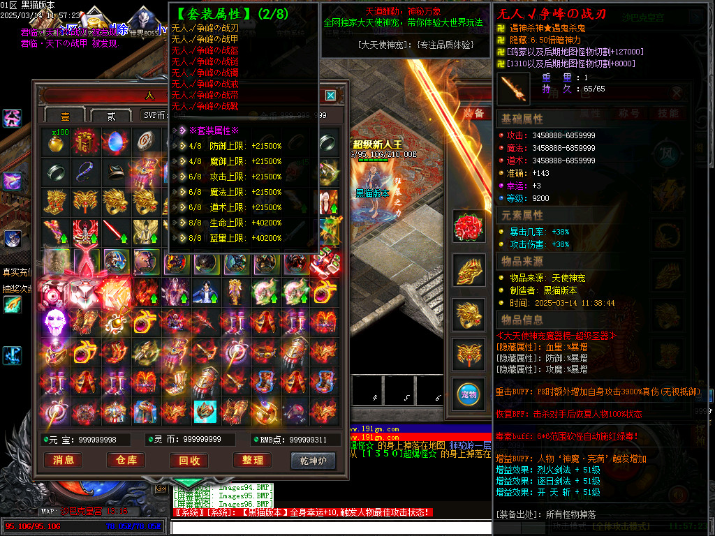 Images97.BMP
