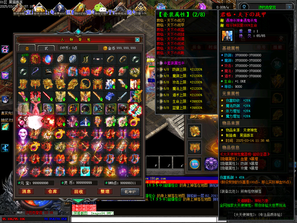 Images95.BMP