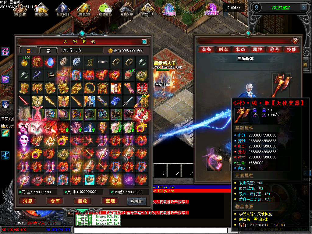 Images108.BMP