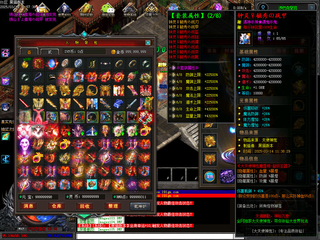 Images106.BMP