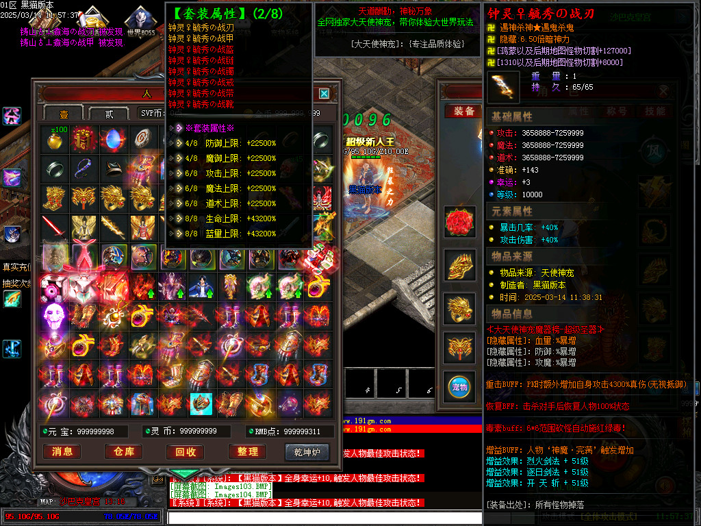 Images105.BMP