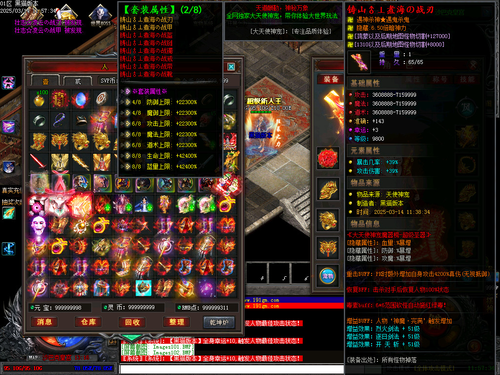 Images103.BMP