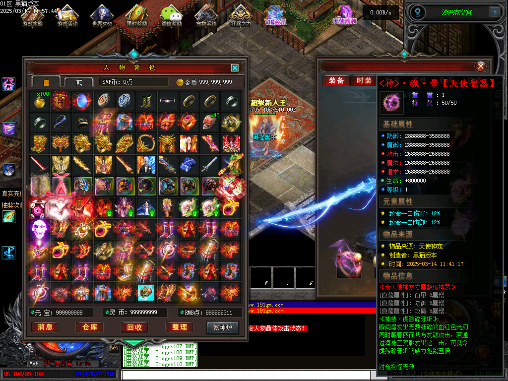 Images111.BMP