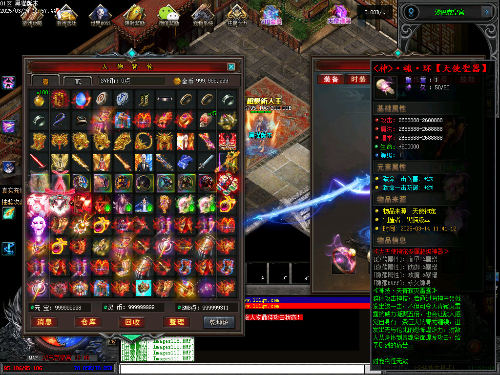 Images112.BMP
