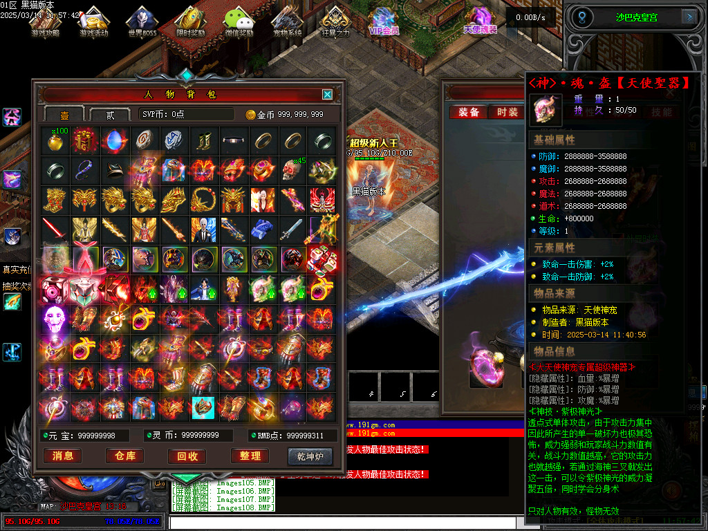 Images109.BMP