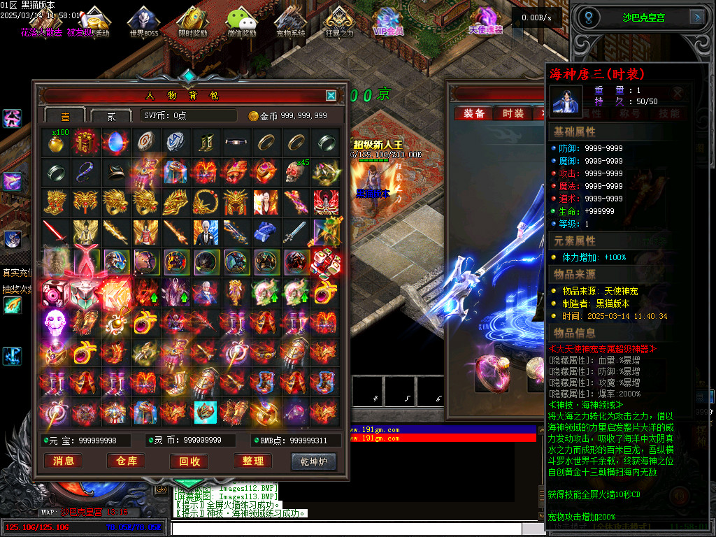Images114.BMP