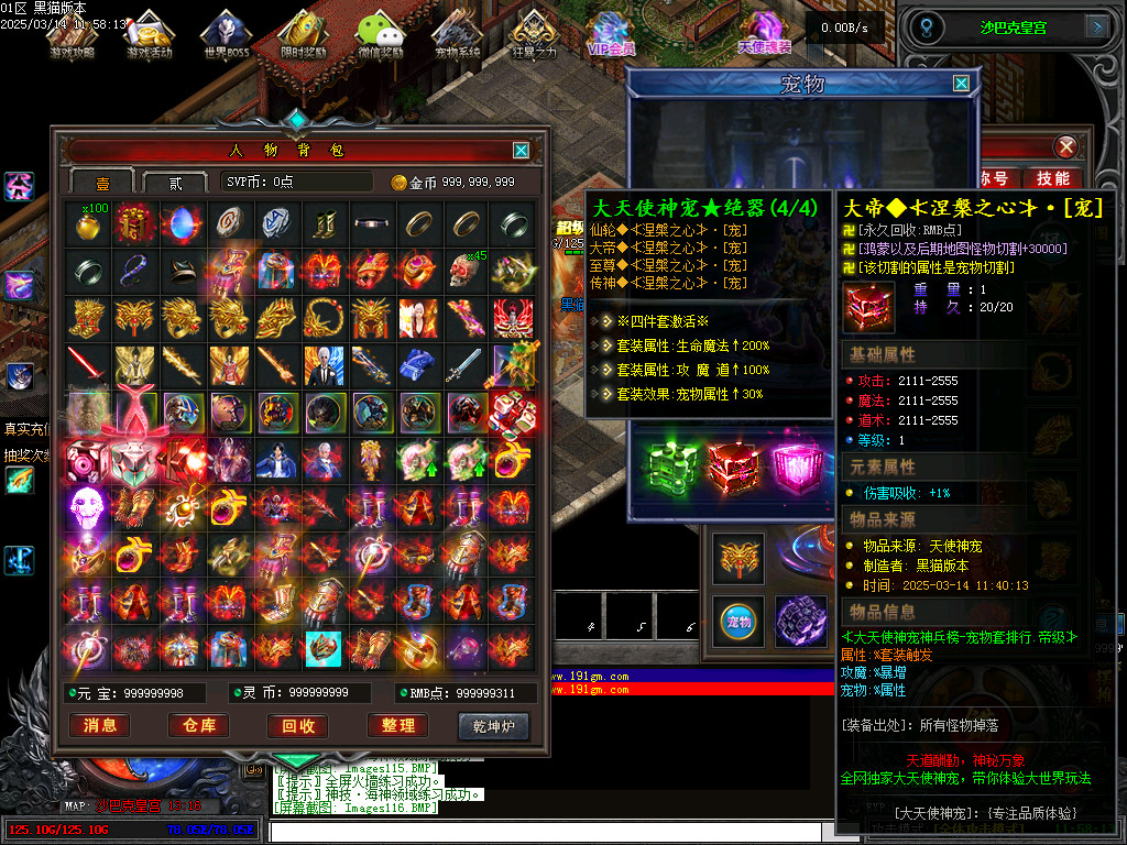 Images117.BMP