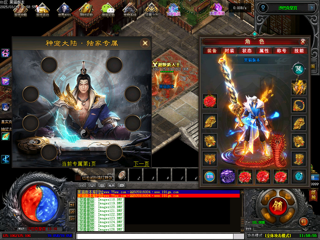 Images127.BMP