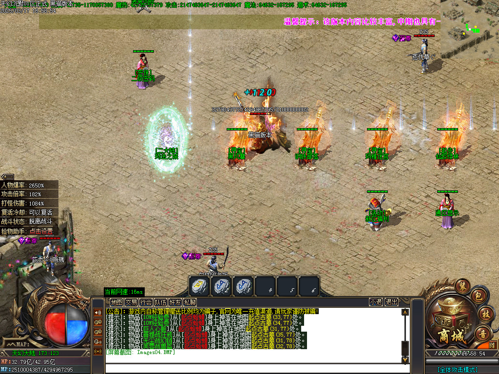 Images05.BMP