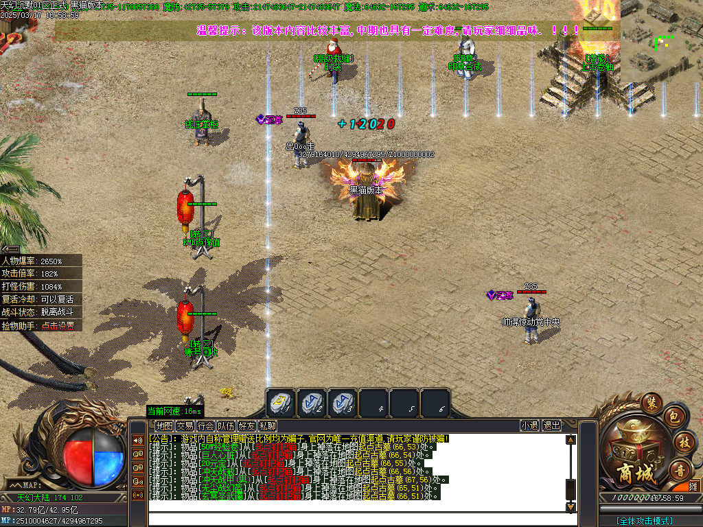 Images07.BMP