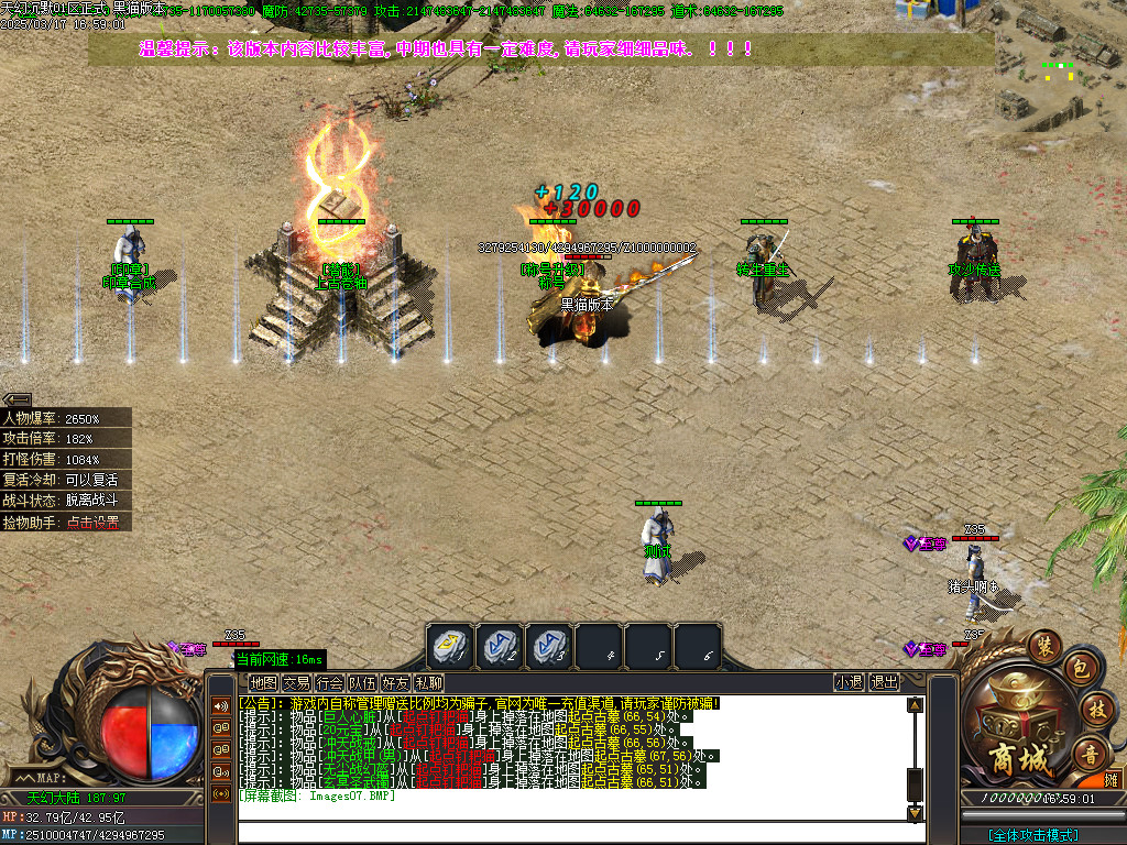 Images08.BMP