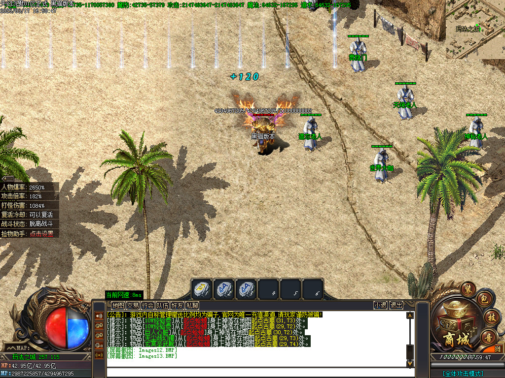 Images14.BMP