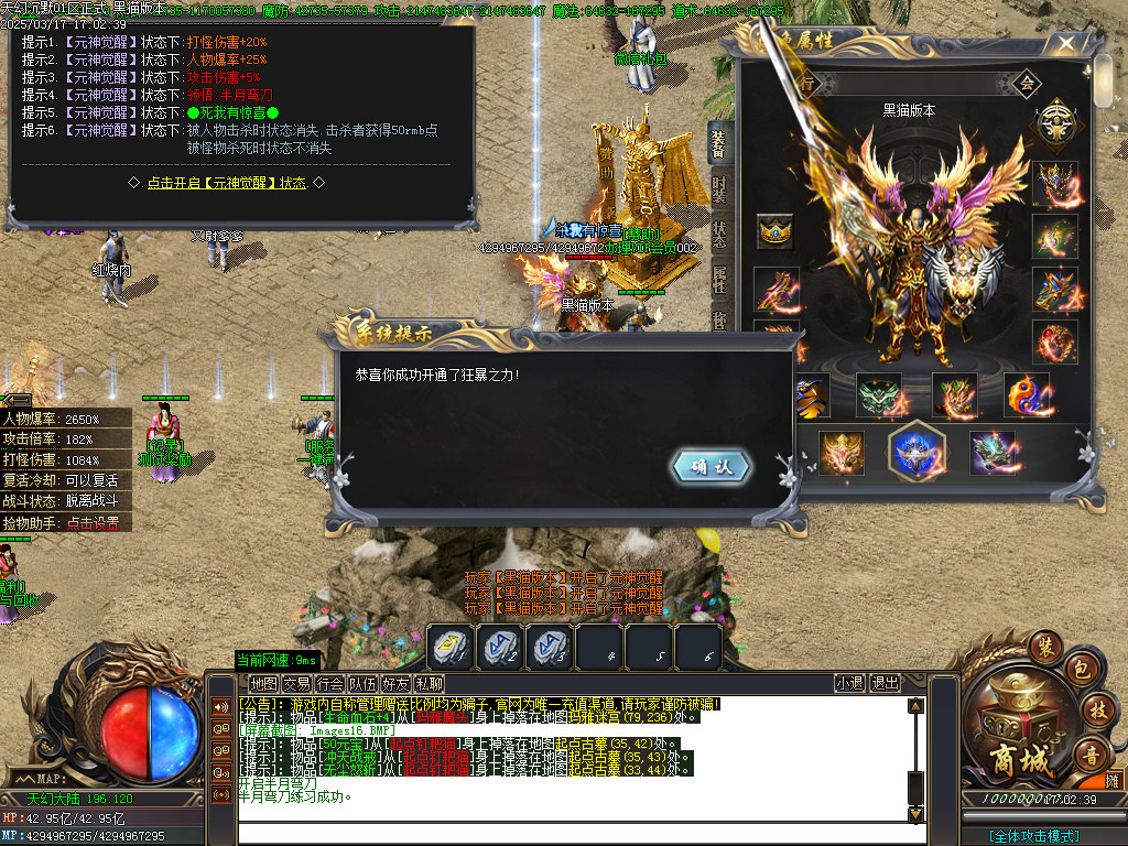 Images17.BMP