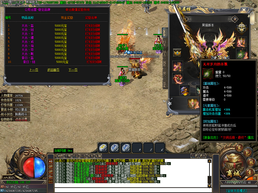 Images19.BMP