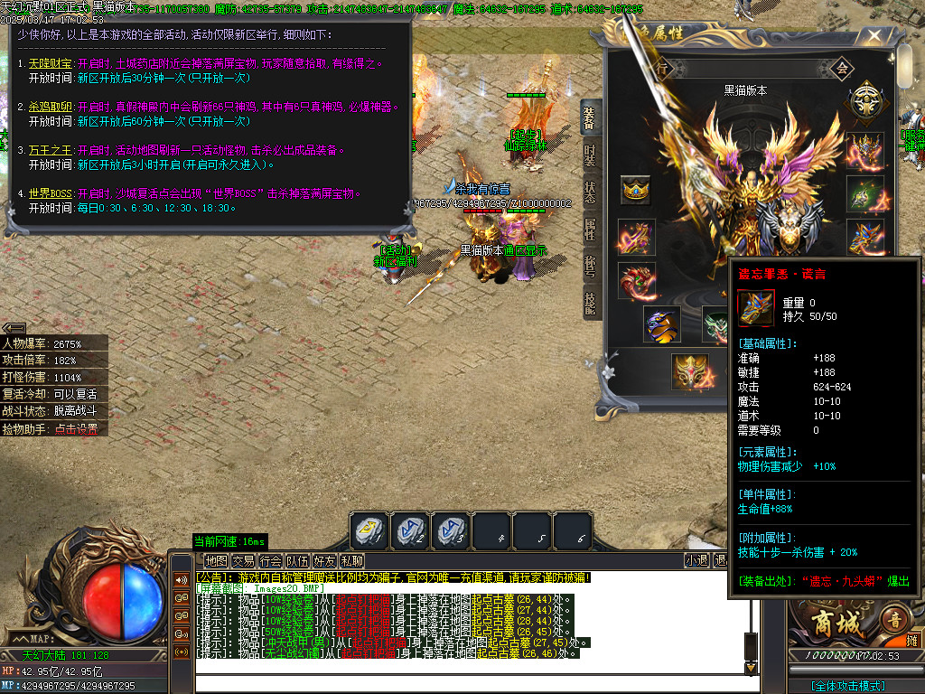 Images21.BMP