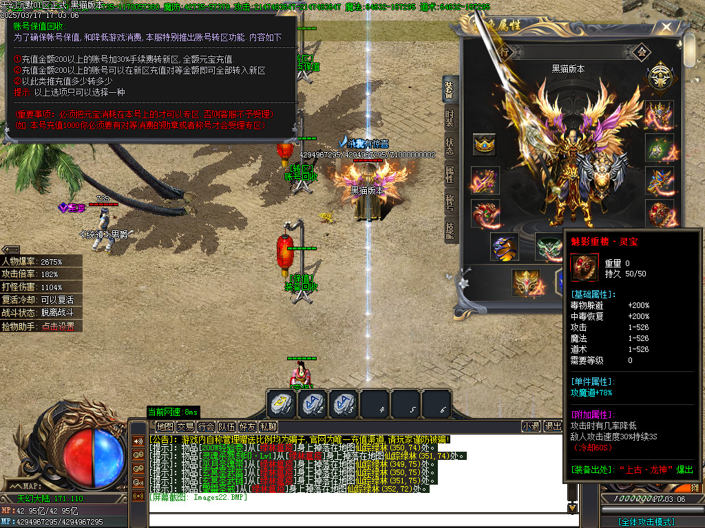 Images23.BMP
