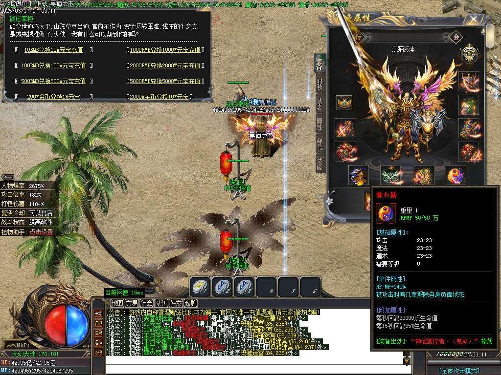 Images24.BMP