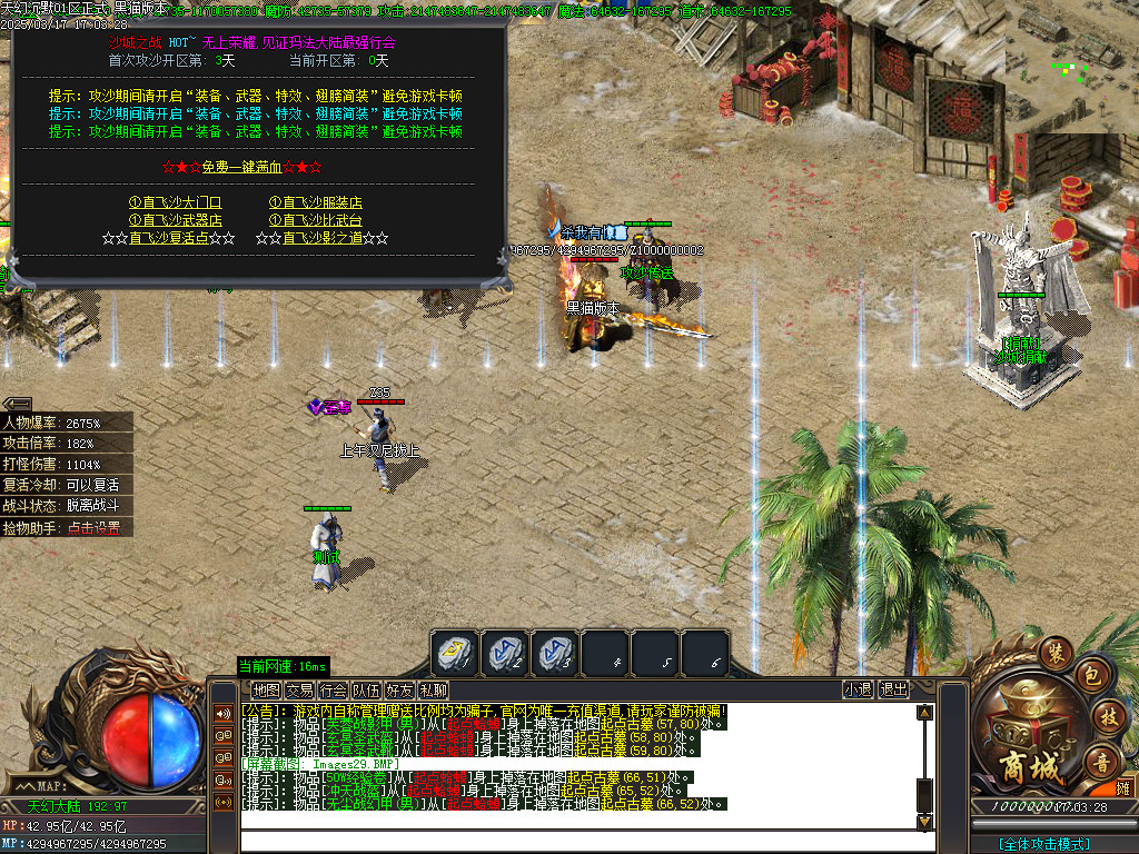 Images30.BMP