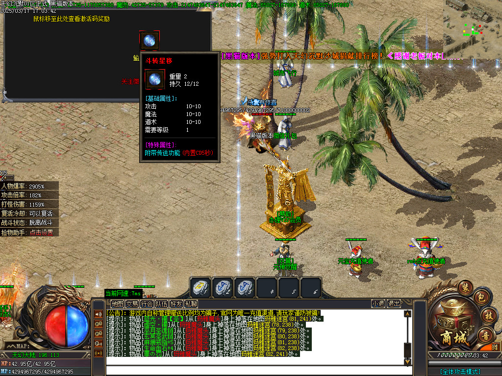Images32.BMP