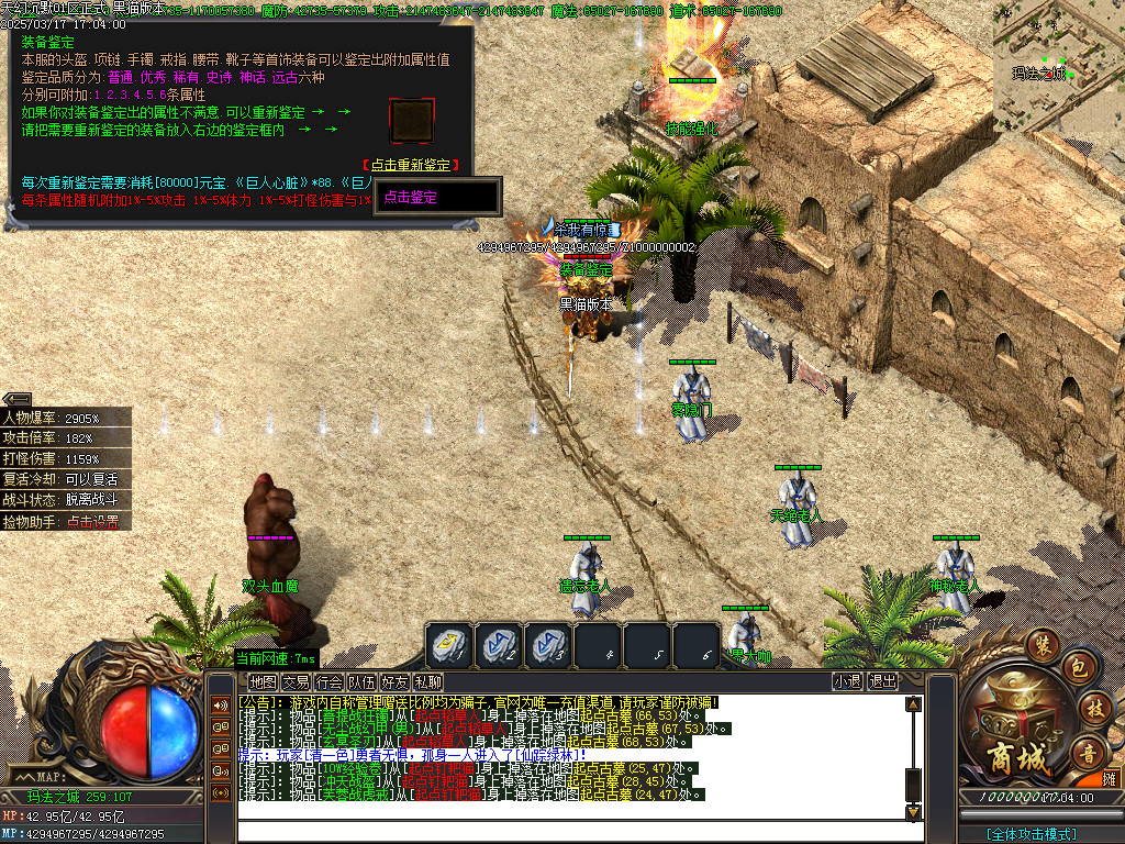 Images33.BMP