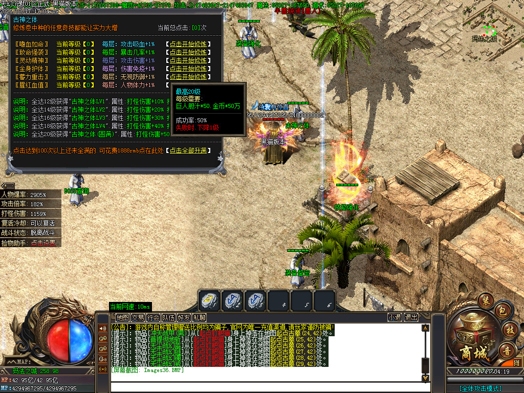 Images37.BMP