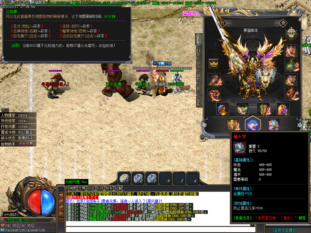 Images44.BMP