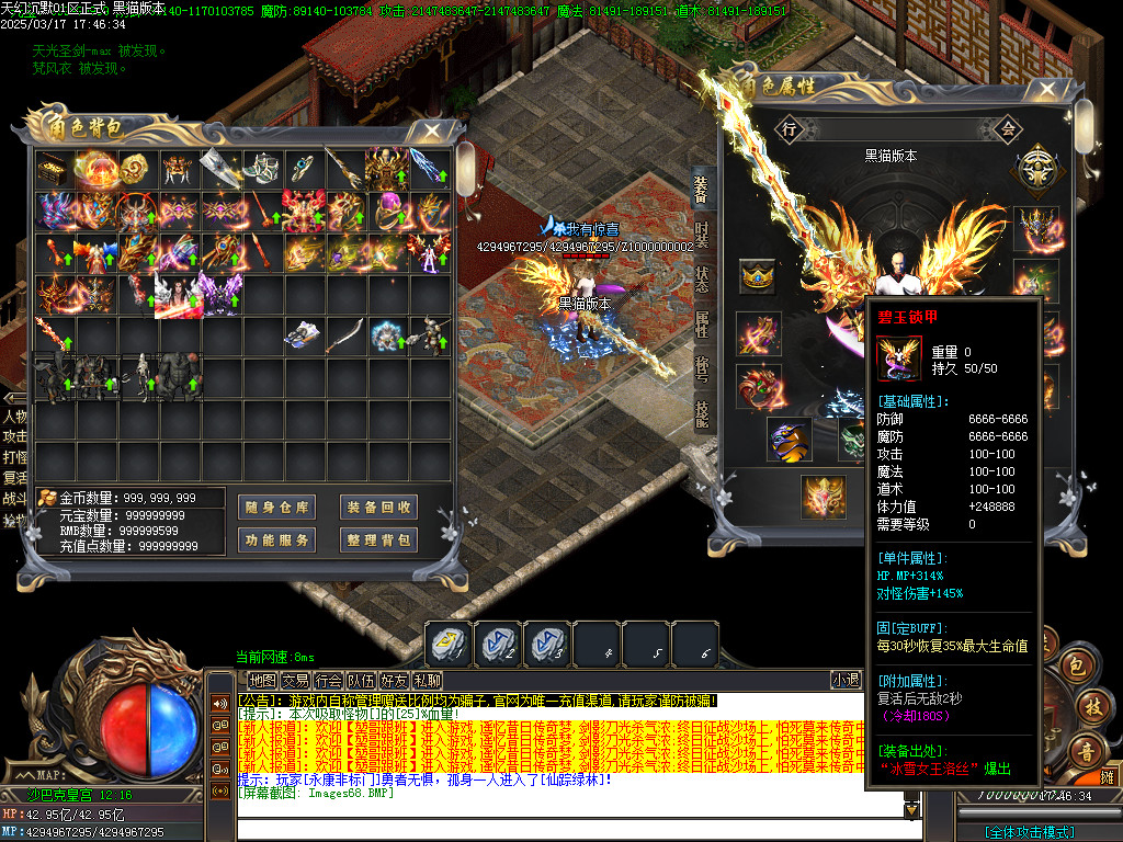 Images69.BMP