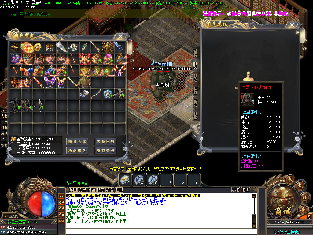 Images75.BMP