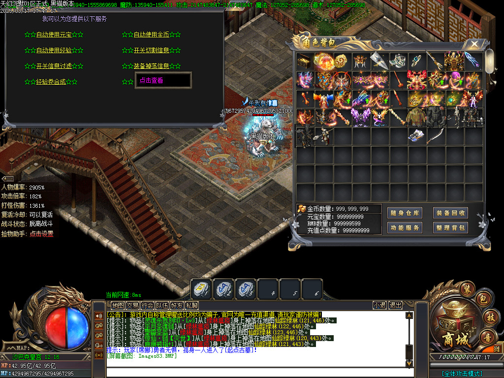 Images84.BMP